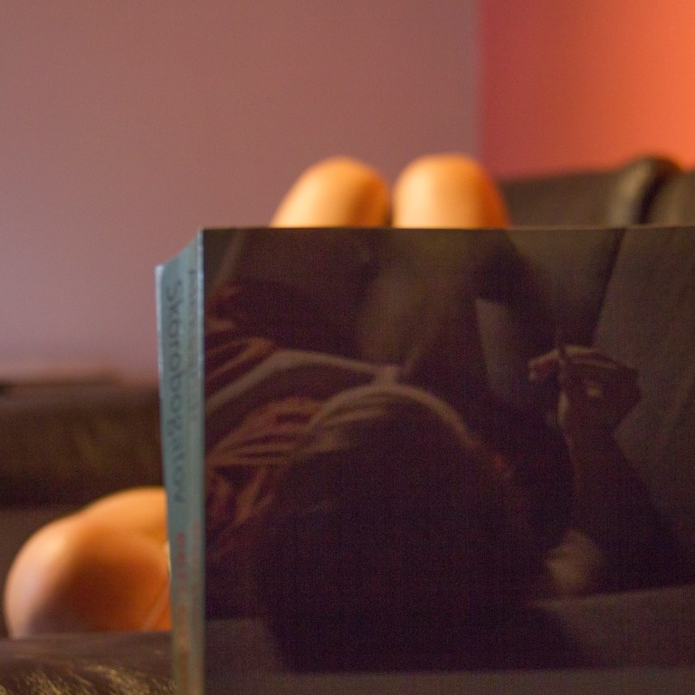 Aleksandr Skorobogatov - Portret van een onbekend meisje bookface bookbody Boekenbeurs